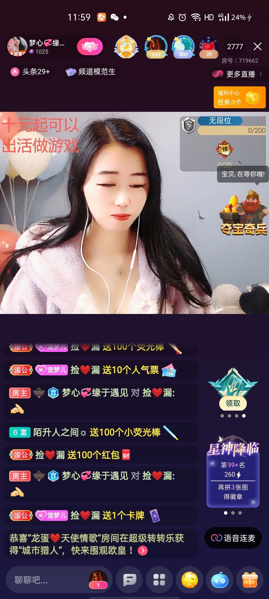 梦心💞缘于遇见的图片