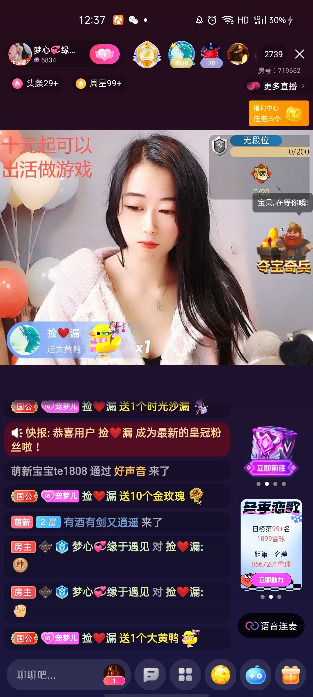 梦心💞缘于遇见的图片
