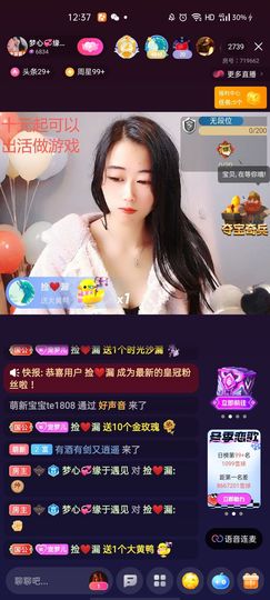 梦心💞缘于遇见的图片