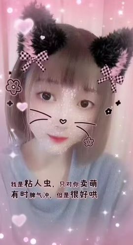 ☞雪儿♞930☜的图片