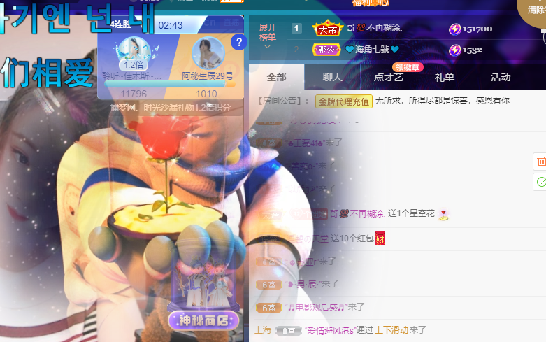 聆听~福妞儿的图片