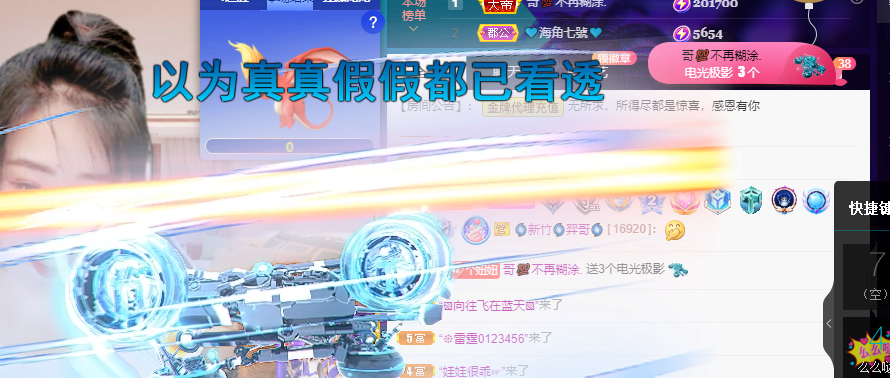 聆听~福妞儿的图片