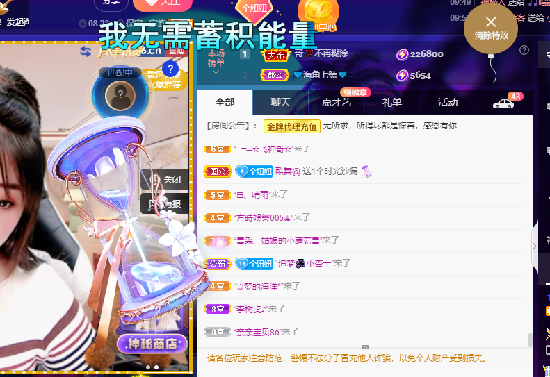 聆听~福妞儿的图片