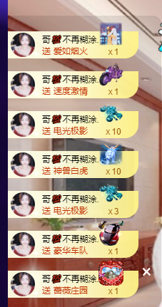 聆听~福妞儿的图片