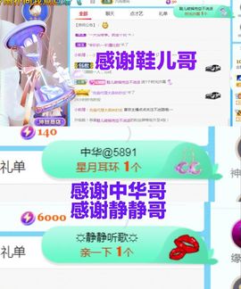 金麒麟安静唱歌🎤主播照片
