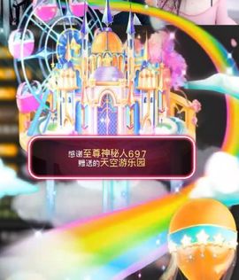 可馨✿一二布布🌸主播照片