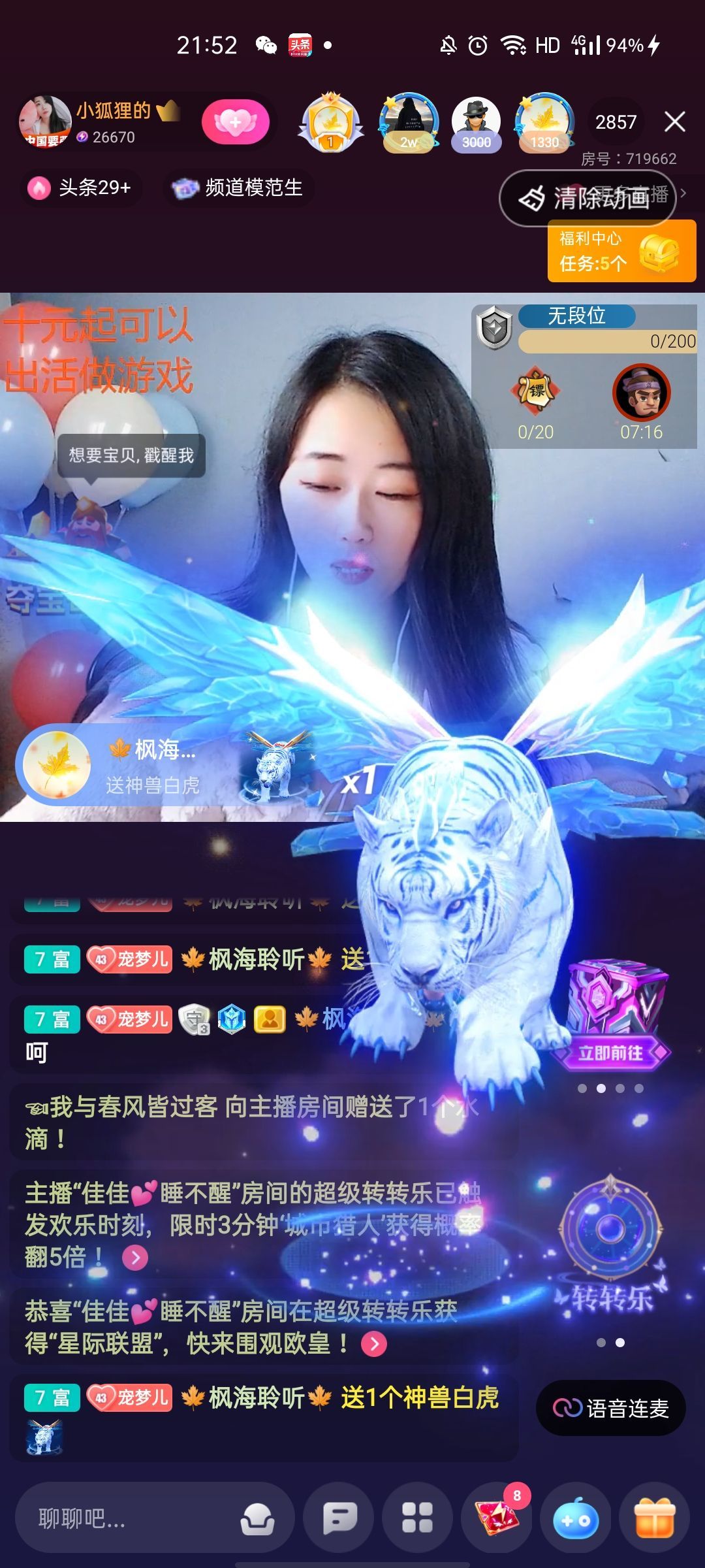 梦心💞缘于遇见的图片