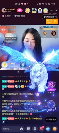 梦心💞缘于遇见的图片
