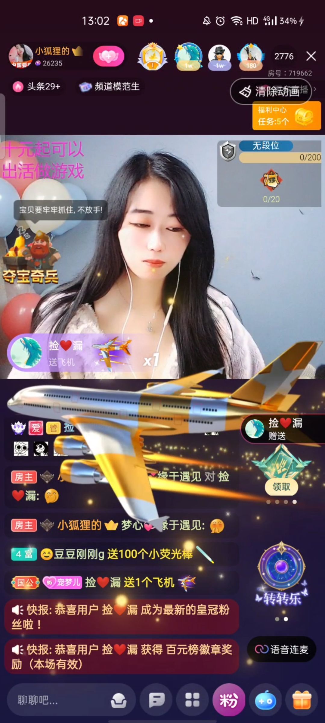 梦心💞缘于遇见的图片
