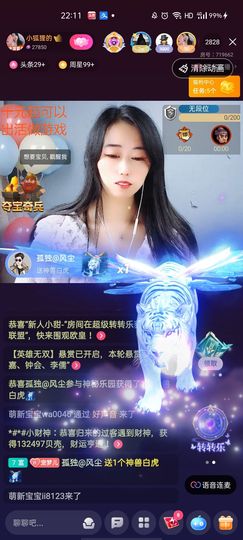 梦心💞缘于遇见的图片