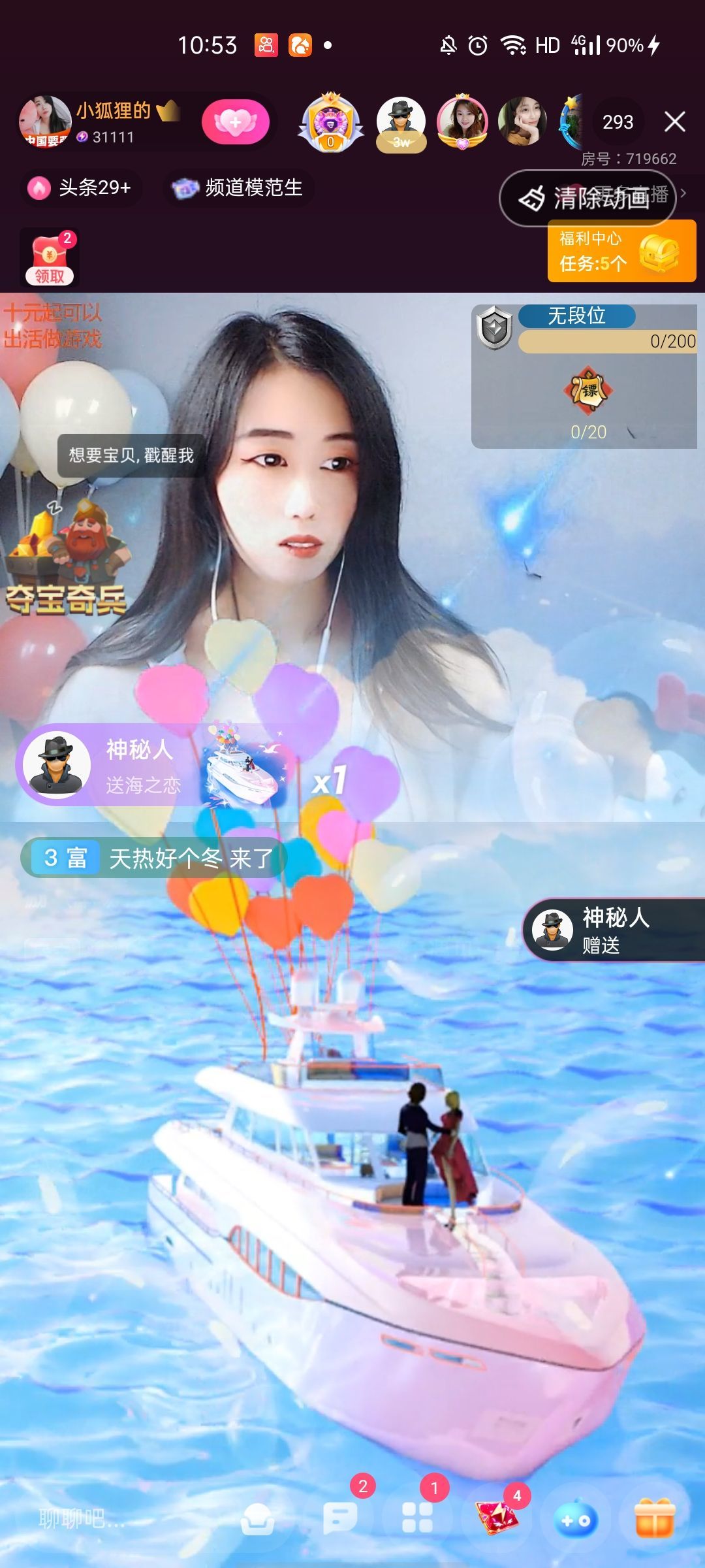 梦心💞缘于遇见的图片
