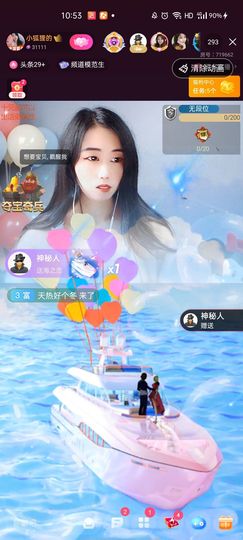 梦心💞缘于遇见的图片