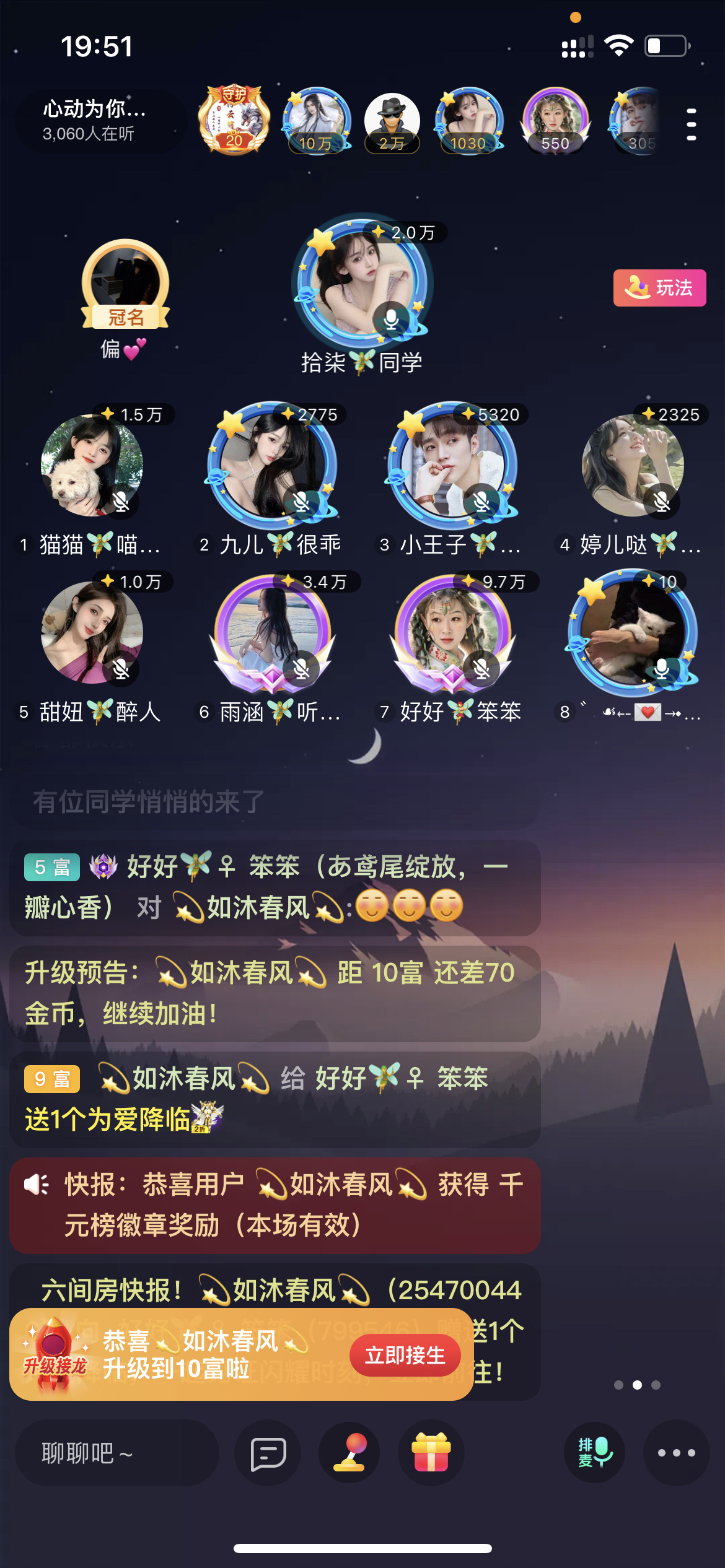书婉🎀往事如烟.好的图片