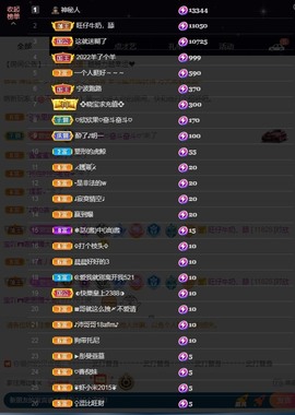 💙欣宝吖（暂休）主播照片