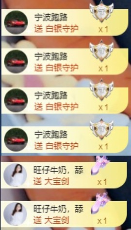 💙欣宝吖（暂休）主播照片