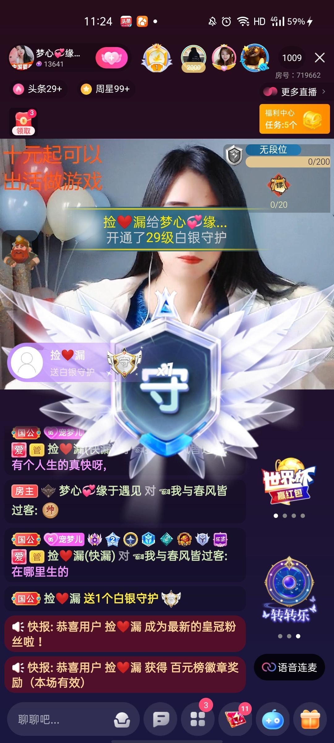 梦心💞缘于遇见的图片