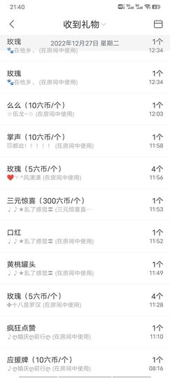 ღ娜娜ぃ安静唱歌🍀主播照片