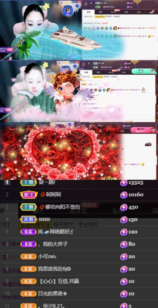 💋馨儿、的图片