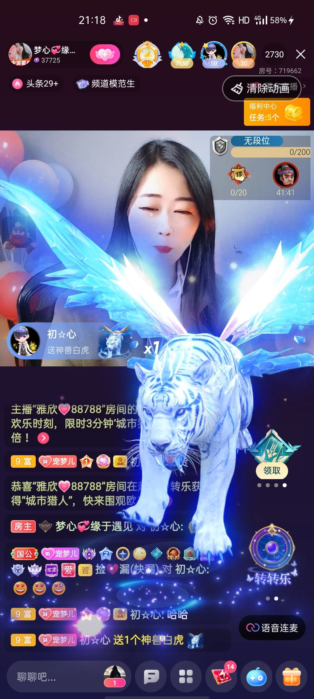 梦心💞缘于遇见的图片
