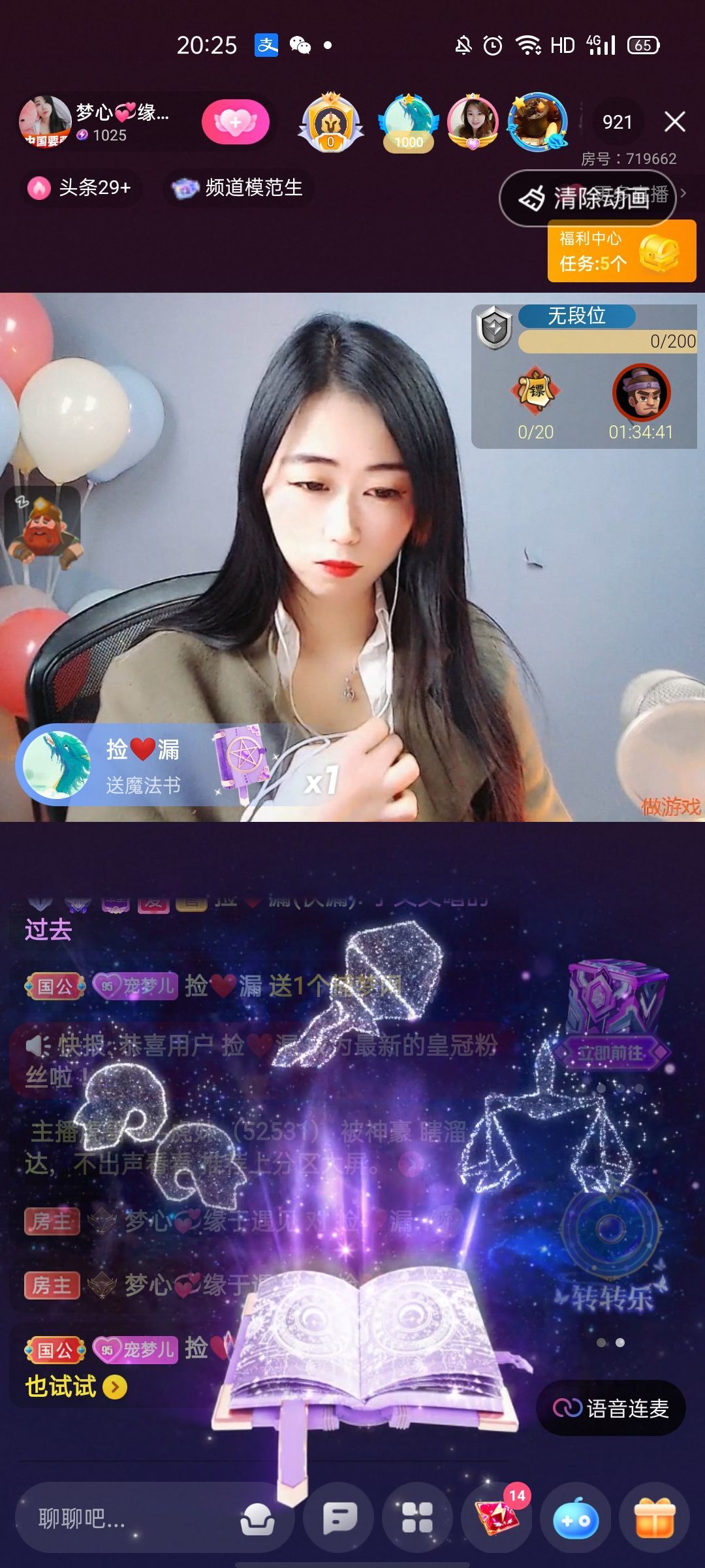 梦心💞缘于遇见的图片