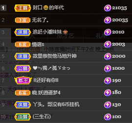 小婷🎤烟嗓☆づ的图片