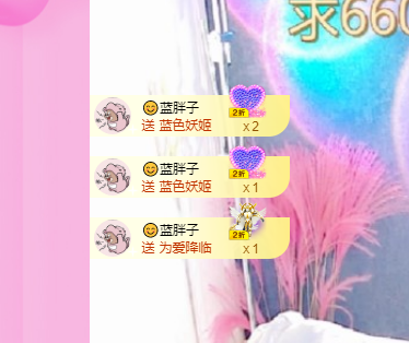 青青恭贺官人荣升了的图片