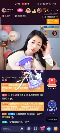 梦心💞缘于遇见的图片