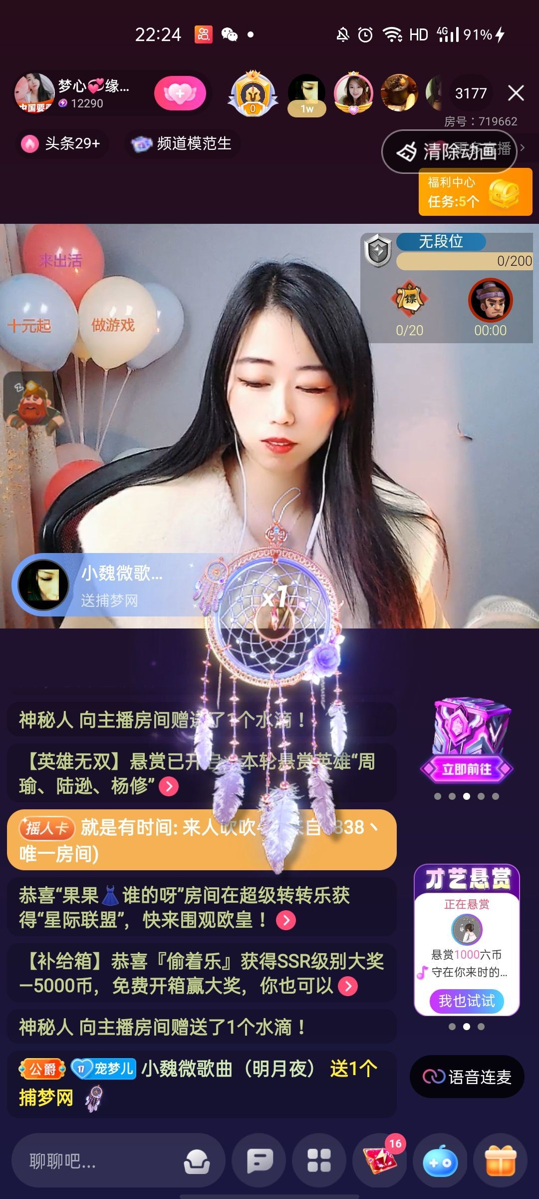 梦心💞缘于遇见的图片