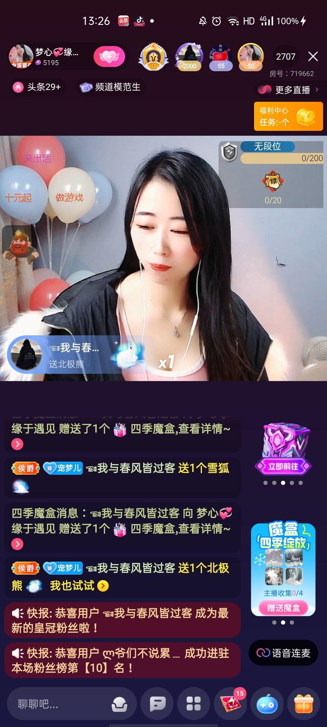梦心💞缘于遇见的图片