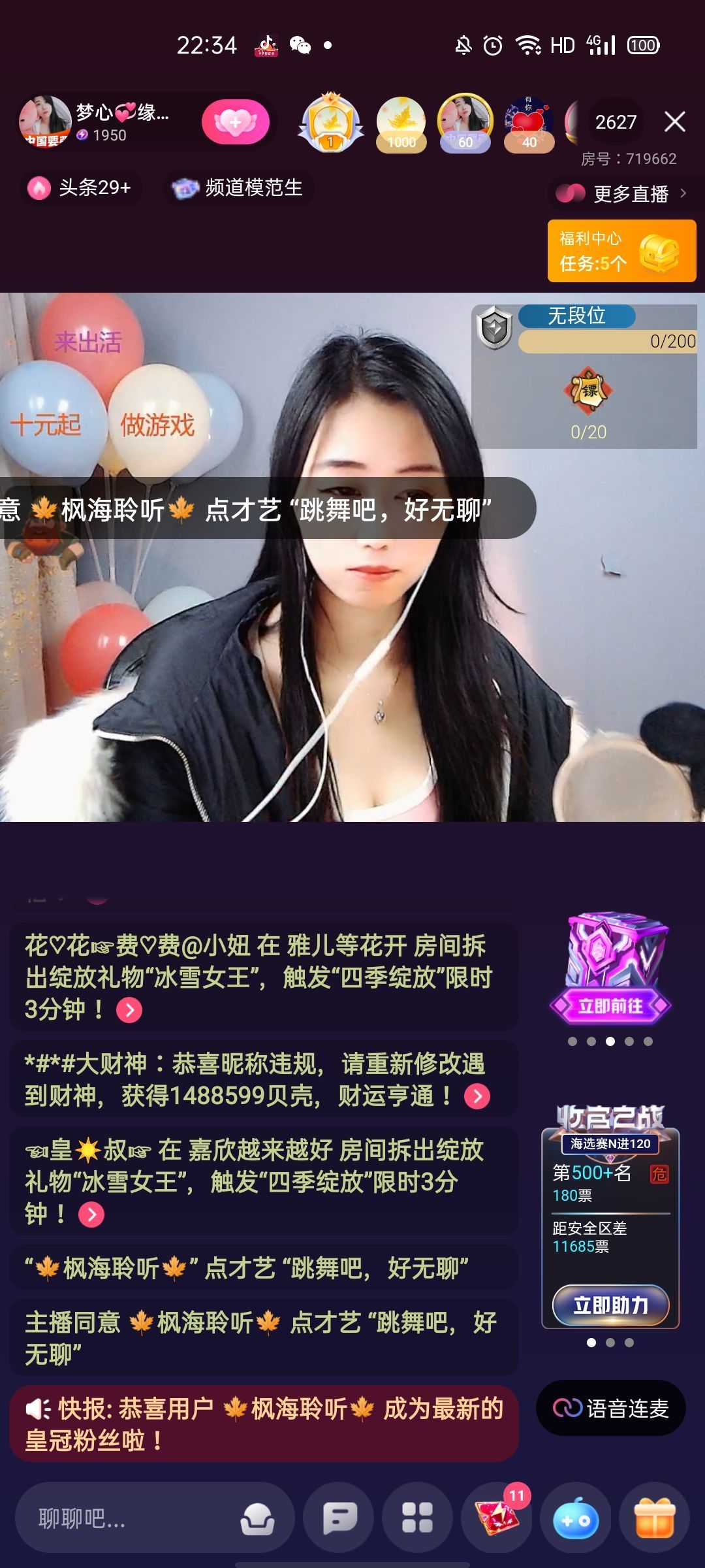 梦心💞缘于遇见的图片