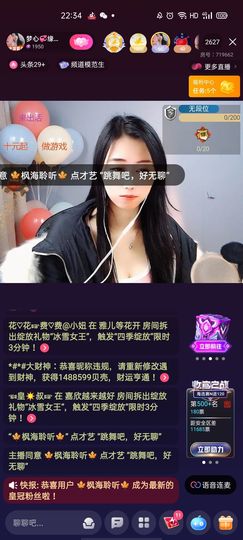 梦心💞缘于遇见的图片