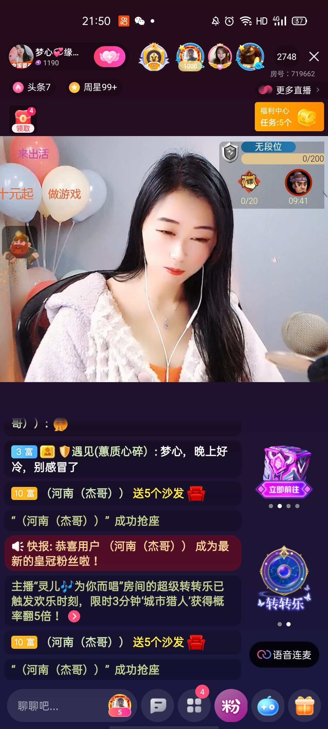 梦心💞缘于遇见的图片