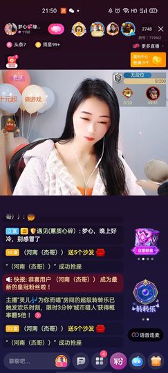 梦心💞缘于遇见的图片