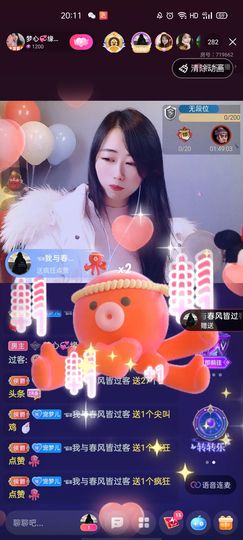 梦心💞缘于遇见的图片