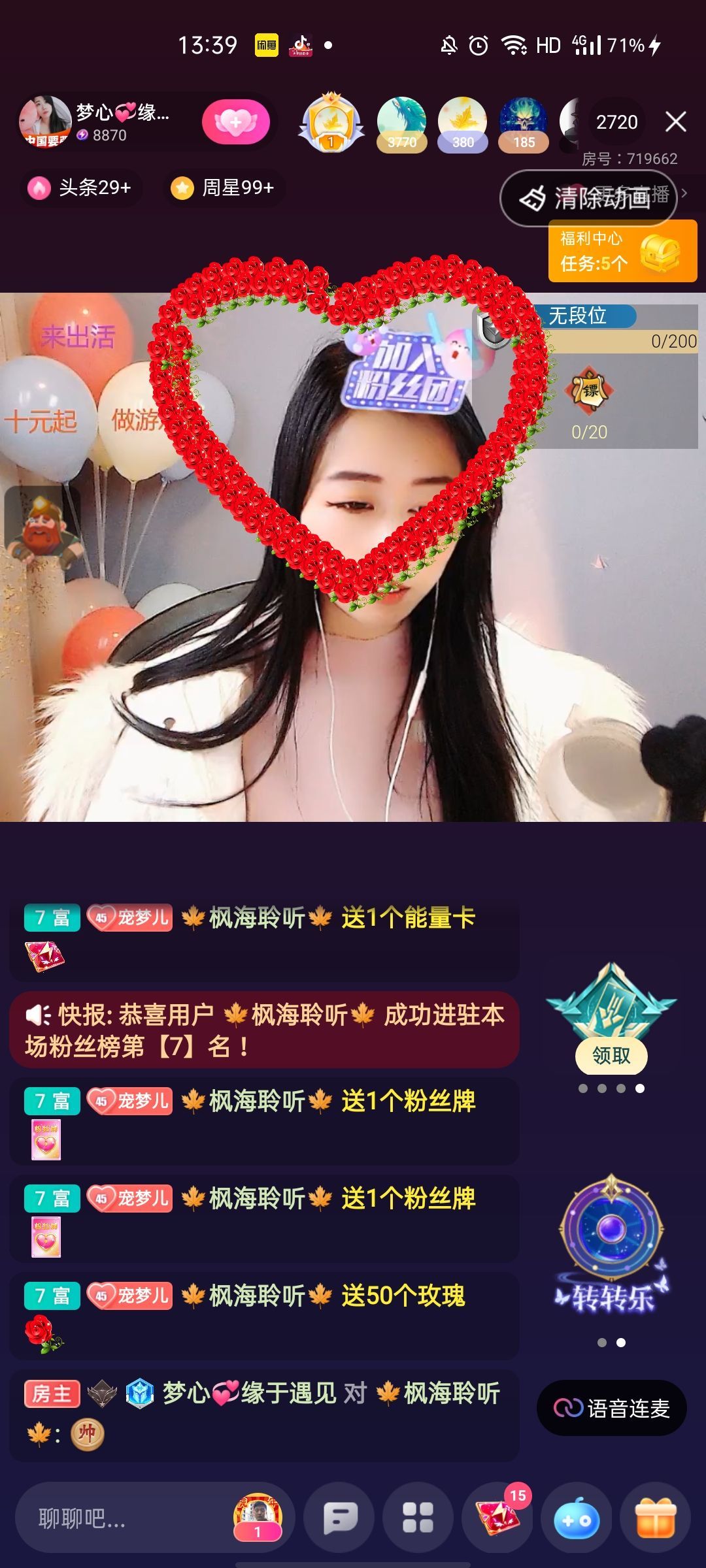 梦心💞缘于遇见的图片