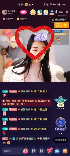 梦心💞缘于遇见的图片