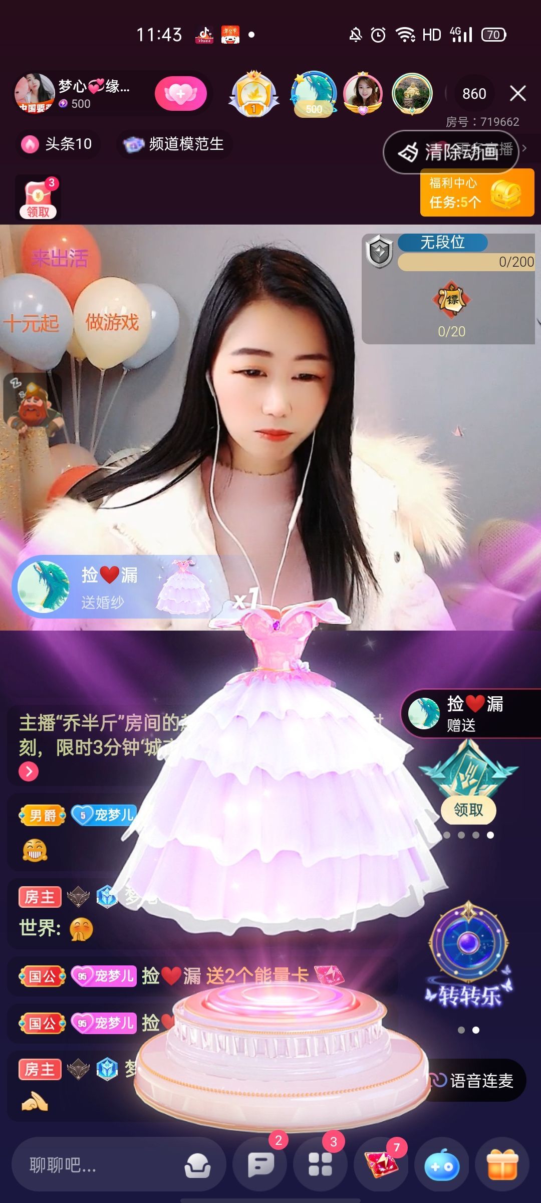 梦心💞缘于遇见的图片