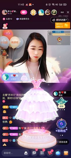 梦心💞缘于遇见的图片