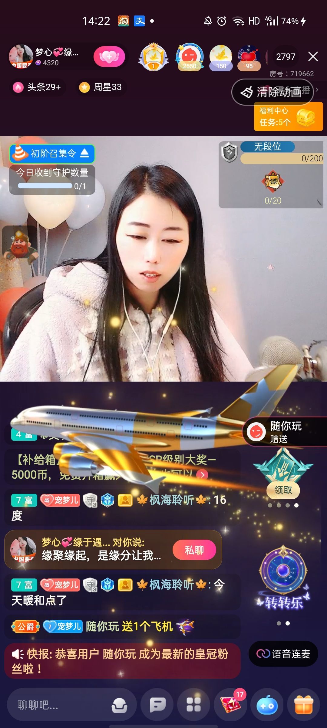 梦心💞缘于遇见的图片