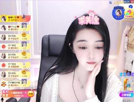 馨小艺🎀主播照片