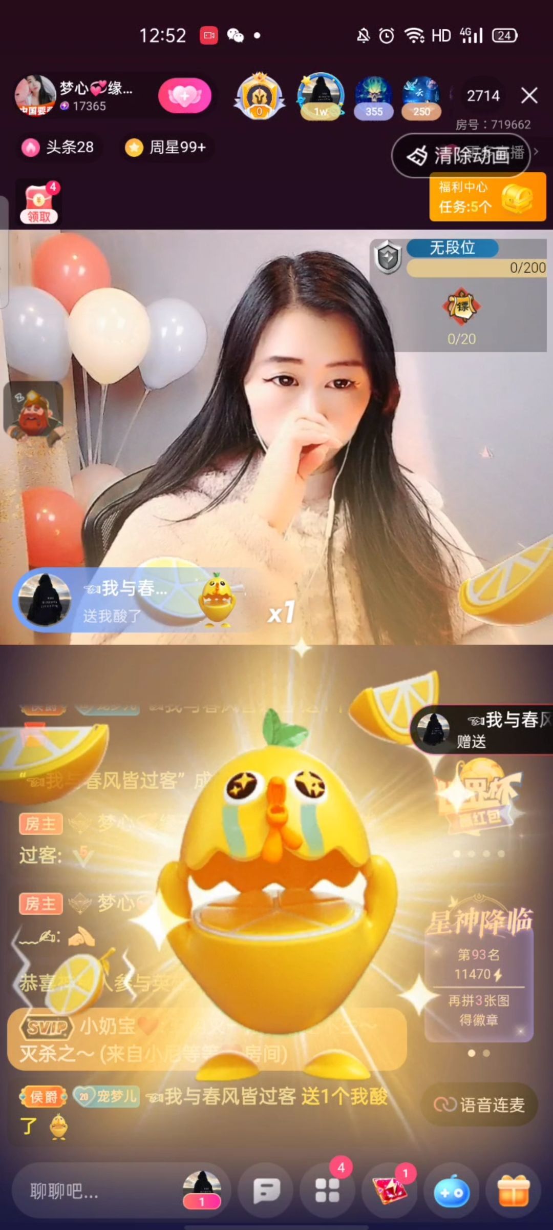 梦心💞缘于遇见的图片