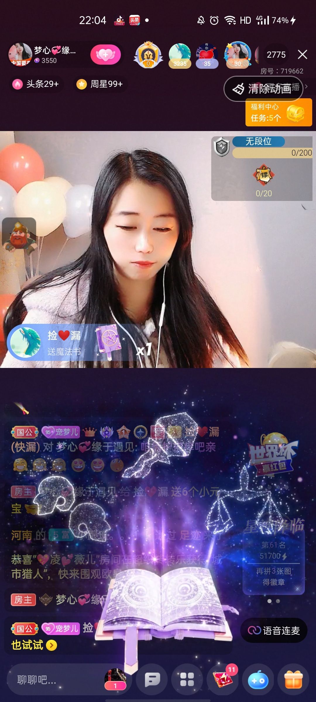 梦心💞缘于遇见的图片