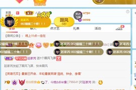 读书去了，有亿点忙主播照片