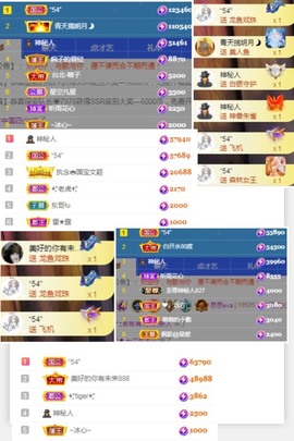 思思👑主播照片