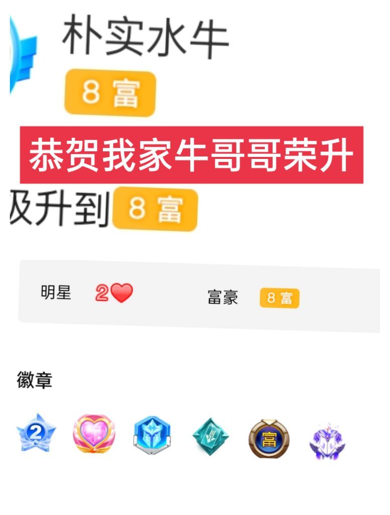 婷婷💕感恩有你陪伴的图片