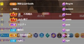 洋子～晚点见主播照片
