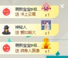 洋子～晚点见主播照片