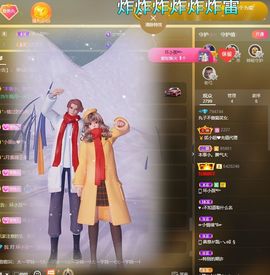 丸子不做搞笑女.主播照片