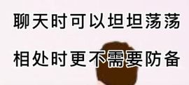 丑小鸭🍑愿有一束光主播照片