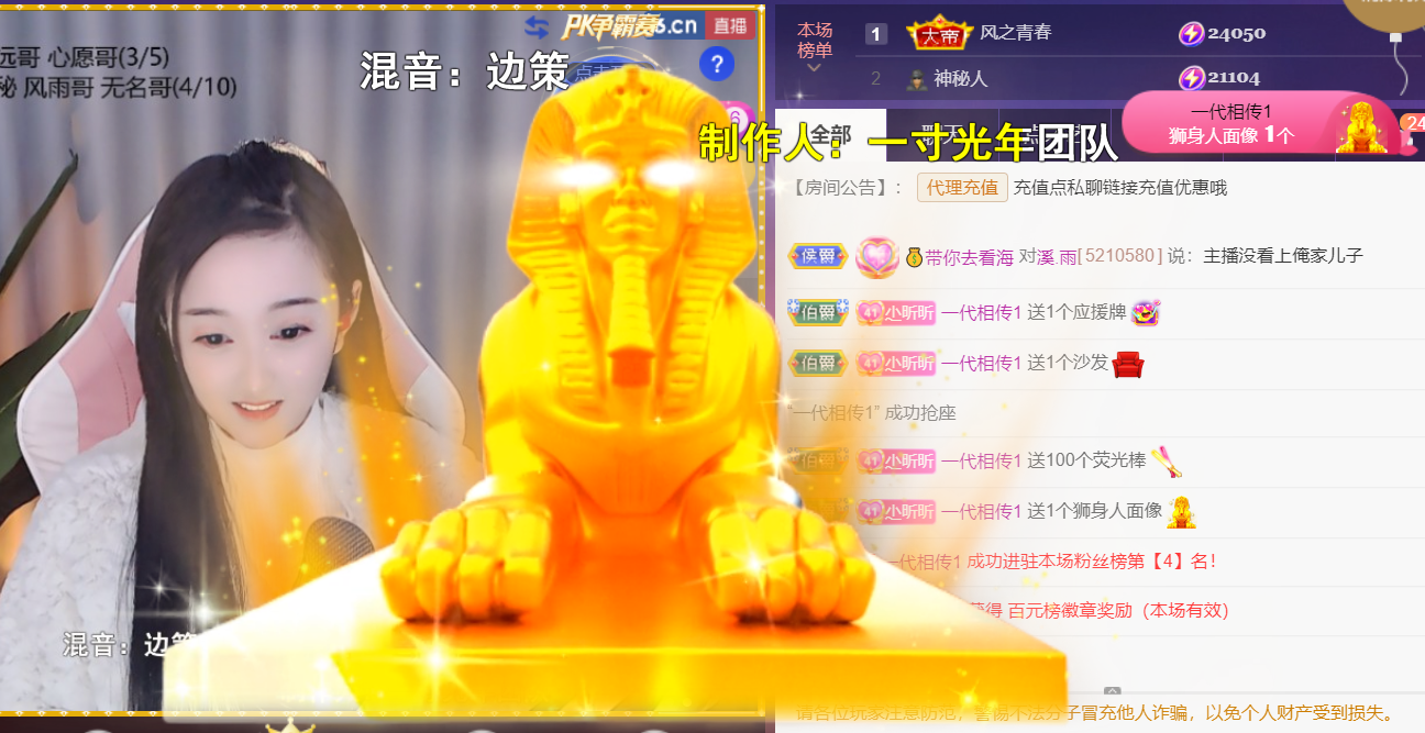 ╰つ〃薀昕🌷的图片